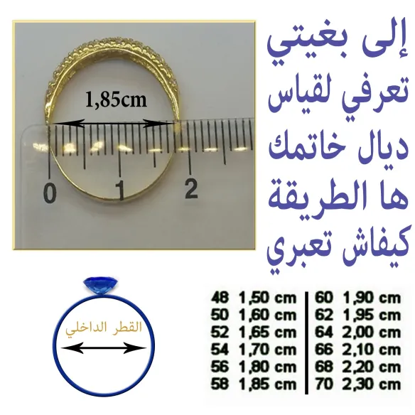 Ensemble chic et unique en or 18 carats